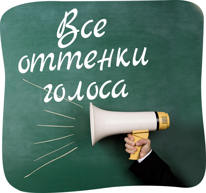 Гомеовокс - таблетки от боли в горле, потери голоса, осиплости и других ...