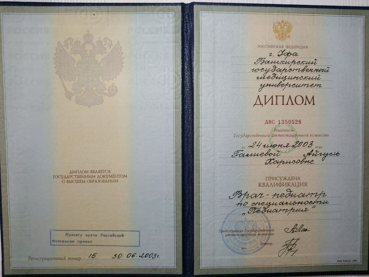 димломы и сертификаты